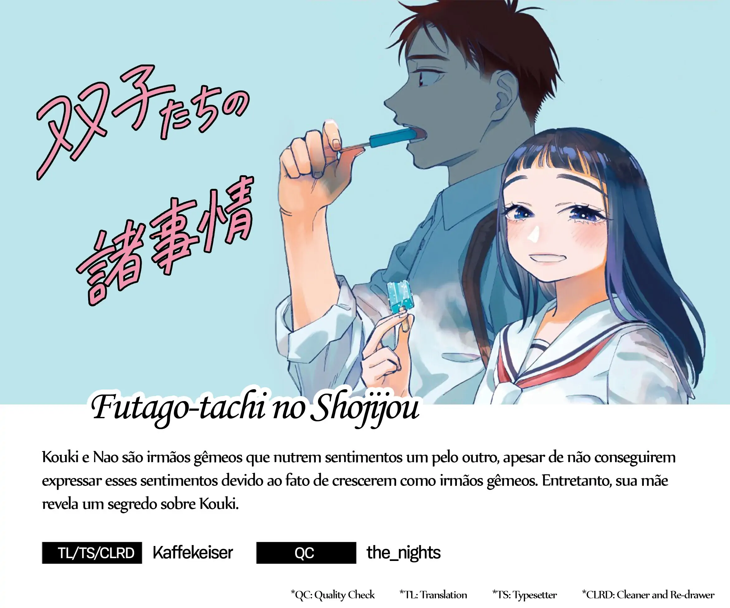 Futago-tachi no Sho Jijou-Chapter 27